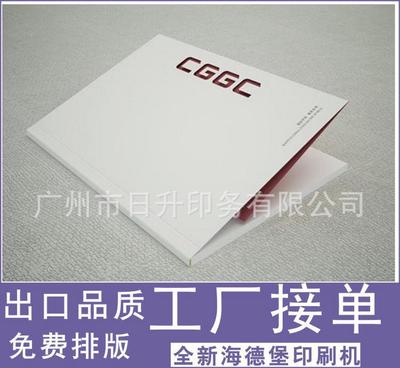 【【平面設計】畫冊、宣傳冊、產品目錄、樣本設計制作 畫冊定做】價格_廠家_圖片 -