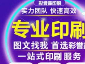 圖 宣傳畫(huà)冊(cè),包裝盒,手提袋,產(chǎn)品簡(jiǎn)介,精品盒 深圳印刷包裝
