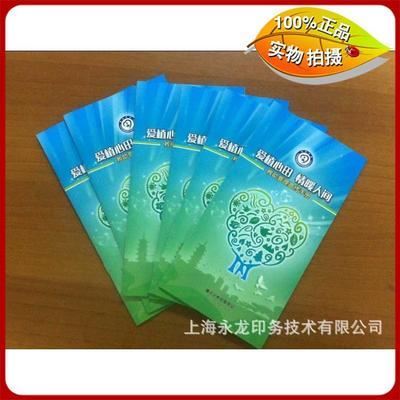 畫(huà)冊(cè) 宣傳冊(cè)系列 上海印刷廠家定做 精美宣傳畫(huà)冊(cè) 畫(huà)冊(cè)印刷 宣傳冊(cè)定制 量大價(jià)優(yōu)圖片|畫(huà)冊(cè) 宣傳冊(cè)系列 上海印刷廠家定做 精美宣傳畫(huà)冊(cè) 畫(huà)冊(cè)印刷 宣傳冊(cè)定制 量大價(jià)優(yōu)產(chǎn)品圖片由上海永龍印務(wù)技術(shù)公司生產(chǎn)提供-