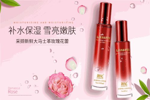 靚妃化妝品加盟詳情 費(fèi)用、分布、條件及聯(lián)系方式一覽