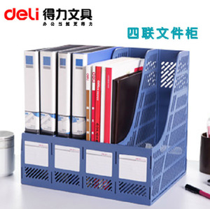 得力文件框 價(jià)格、批發(fā)與供應(yīng)商全解析